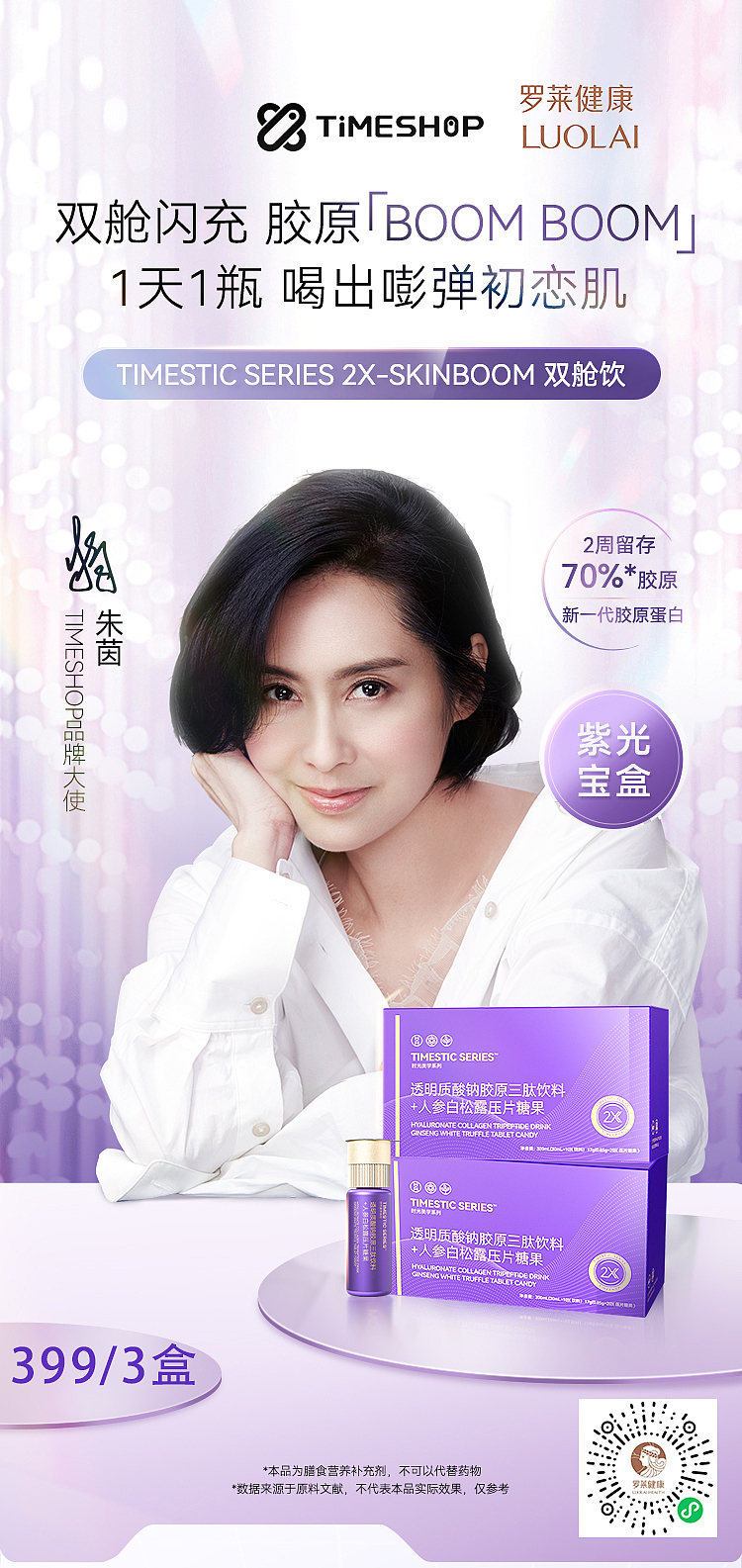 Banner 合集（图ZNDA1Njc0NDEy） - 海报 - 站酷设计师AI2086原创素材 - 站酷ZCOOL