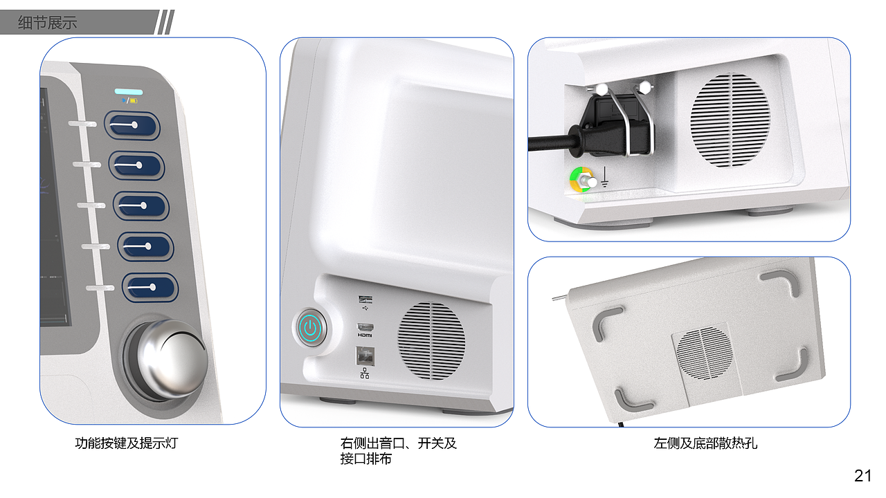 失业了，整理下工业设计作品集（图ZNDA1Njc0NjEy） - 其他工业/产品 - 站酷设计师林亻原创素材 - 站酷ZCOOL