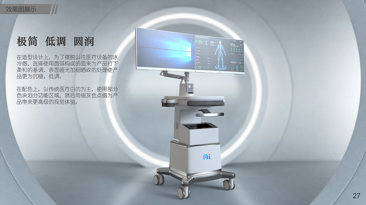 失业了，整理下工业设计作品集（图ZNDA1Njc0ODUy） - 其他工业/产品 - 站酷设计师林亻原创素材 - 站酷ZCOOL