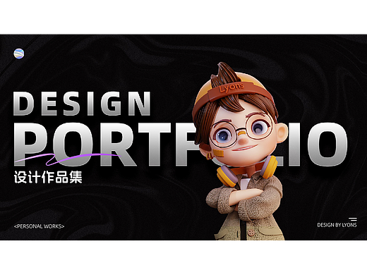 作品集（个人主页-ZNzM0NzM5MDg=） - 品牌 - 站酷设计师misslyons原创素材 - 站酷ZCOOL