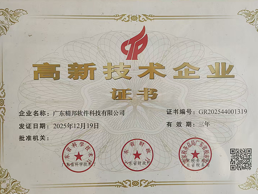 2026年3月实验室管理软件品牌推荐，1ims实验室系统/第三方检测机构实验室管