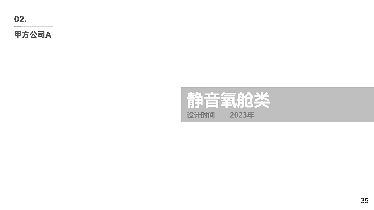 失业了，整理下工业设计作品集（图ZNDA1Njc1Mjgw） - 其他工业/产品 - 站酷设计师林亻原创素材 - 站酷ZCOOL