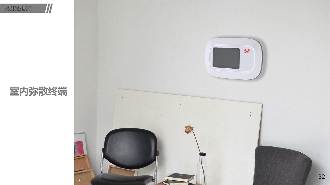 失业了，整理下工业设计作品集（图ZNDA1Njc1MzM2） - 其他工业/产品 - 站酷设计师林亻原创素材 - 站酷ZCOOL