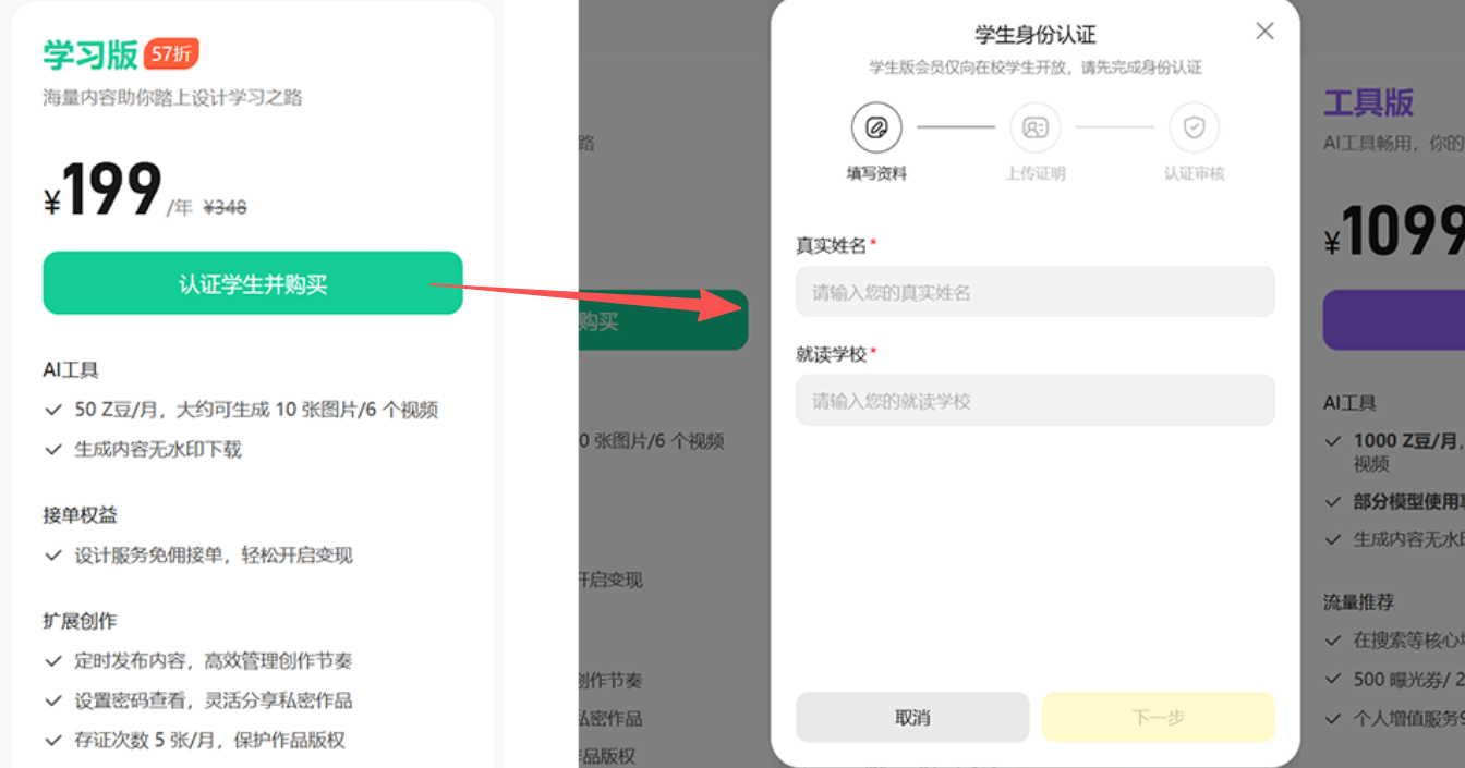 订阅升级！个人会员新功能大家用起来了吗？（图ZMTU1NDQyMzI=） - 资讯 - 站酷设计师站酷会员原创素材 - 站酷ZCOOL