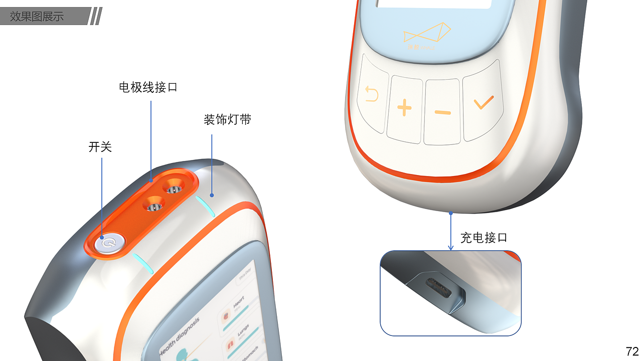 失业了，整理下工业设计作品集（图ZNDA1Njc1NTcy） - 其他工业/产品 - 站酷设计师林亻原创素材 - 站酷ZCOOL