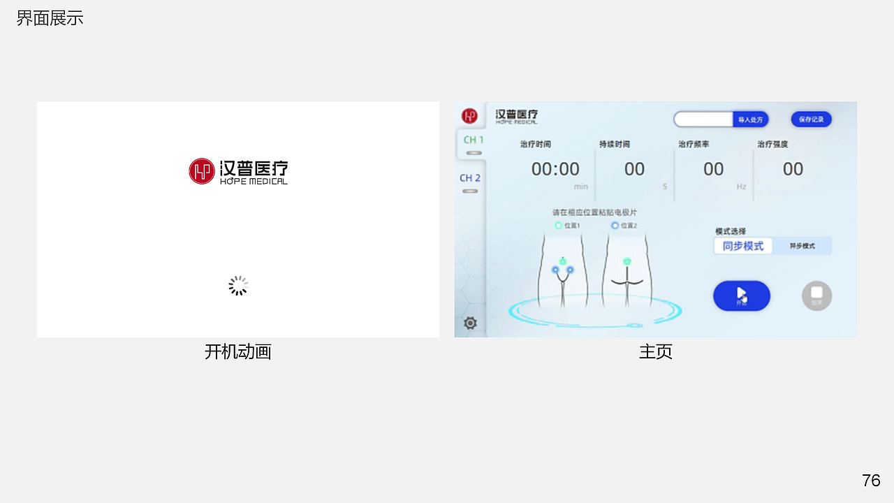 失业了，整理下工业设计作品集（图ZNDA1Njc1NTg0） - 其他工业/产品 - 站酷设计师林亻原创素材 - 站酷ZCOOL