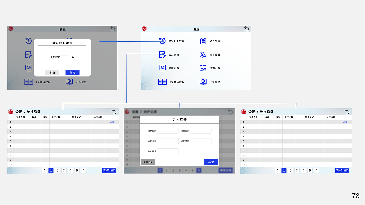 失业了，整理下工业设计作品集（图ZNDA1Njc1NTky） - 其他工业/产品 - 站酷设计师林亻原创素材 - 站酷ZCOOL