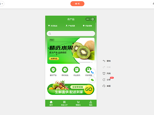 微信小程序怎么做，怎么创建自己的小程序