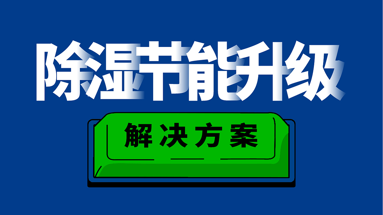 汉福宣传（图ZNDA1Njc2Nzk2） - 宣传物料 - 站酷设计师zm1237原创素材 - 站酷ZCOOL