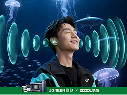 綠聯(lián)「智護(hù)未來」