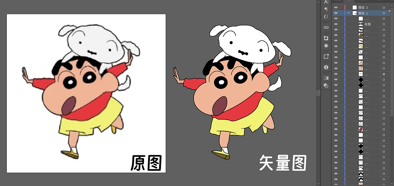 矢量图绘制（图ZNDA1Njc3MDUy） - 其他平面 - 站酷设计师Z607339351原创素材 - 站酷ZCOOL