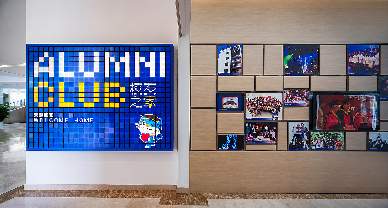 上海交大浦江国际学院校友之家（图ZNDA1Njc3MTU2） - 展陈设计 - 站酷设计师琢磨琢磨ZOMOZOMO原创素材 - 站酷ZCOOL