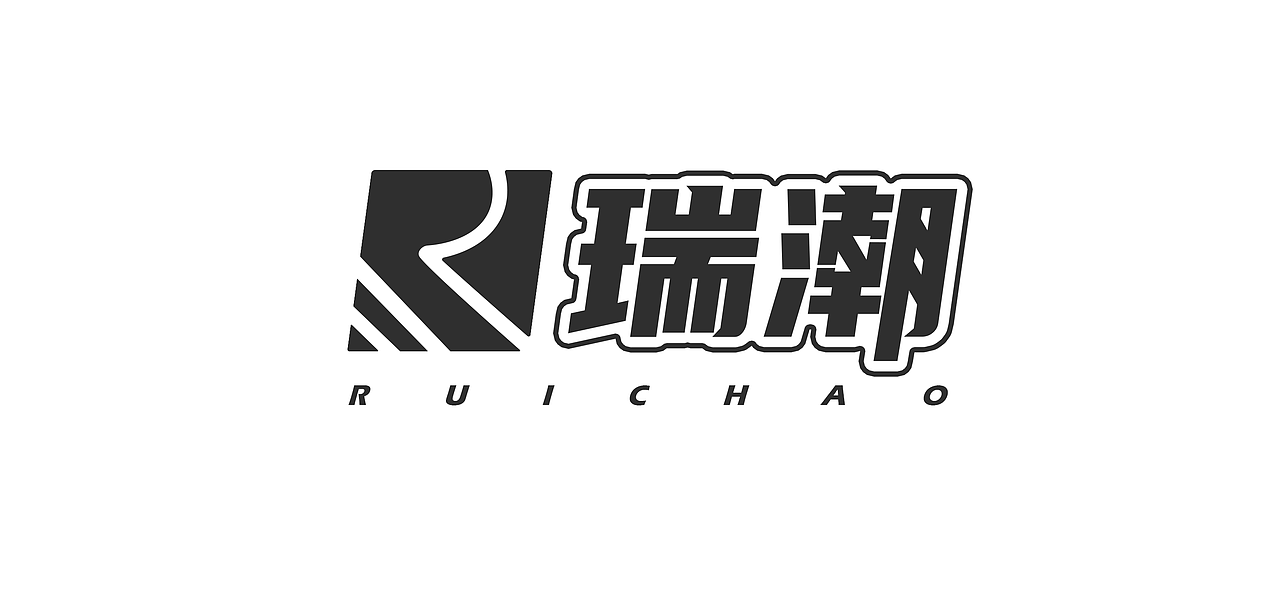 Logo字体设计（图ZNDA1Njc3MjI4） - 品牌 - 站酷设计师katlee原创素材 - 站酷ZCOOL