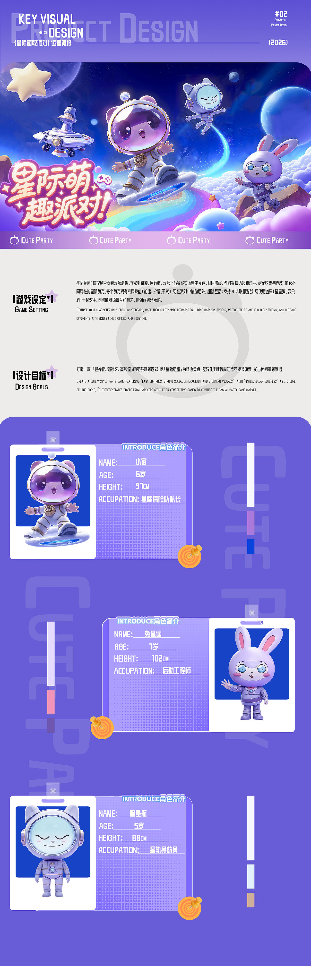 2026作品集（图ZNDA1Njc3MzI0） - 其他平面 - 站酷设计师九千柒原创素材 - 站酷ZCOOL