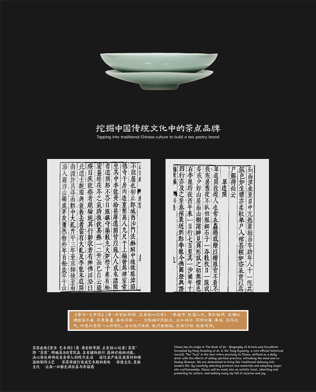 2026作品集（图ZNDA1Njc3Mzk2） - 其他平面 - 站酷设计师九千柒原创素材 - 站酷ZCOOL