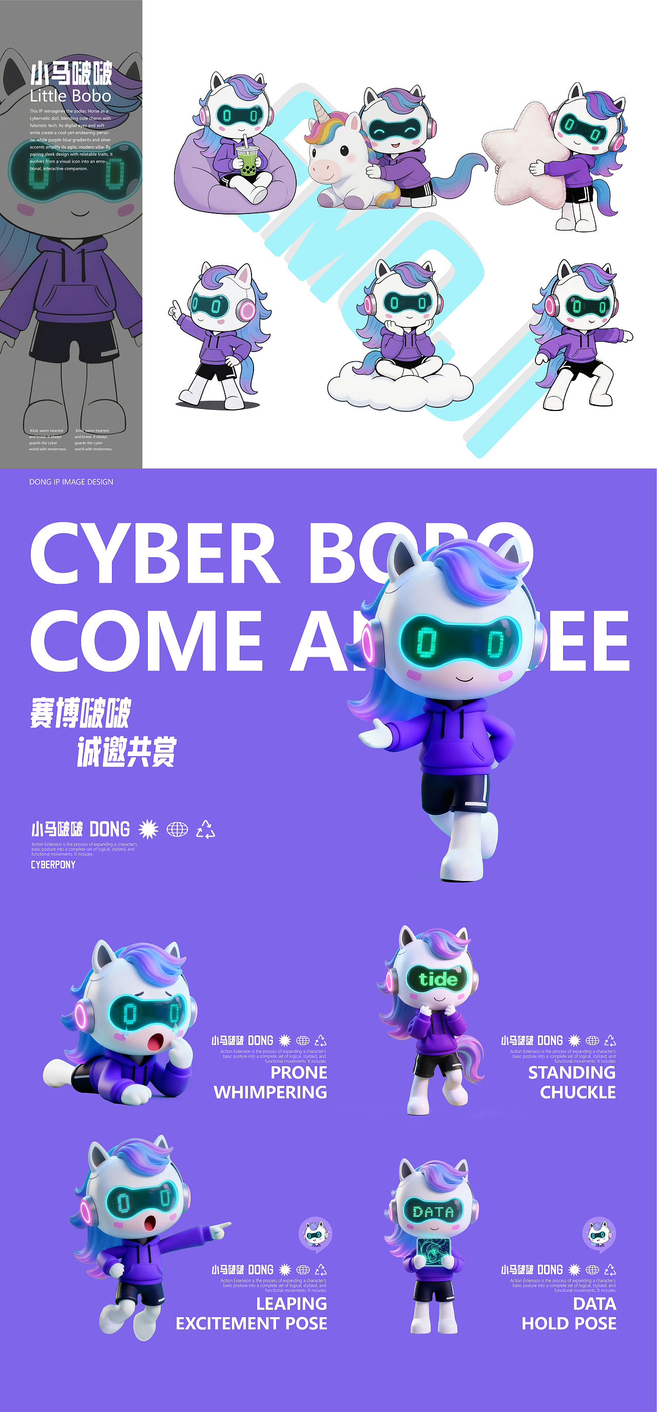 2026作品集（图ZNDA1Njc3NDQw） - 其他平面 - 站酷设计师九千柒原创素材 - 站酷ZCOOL