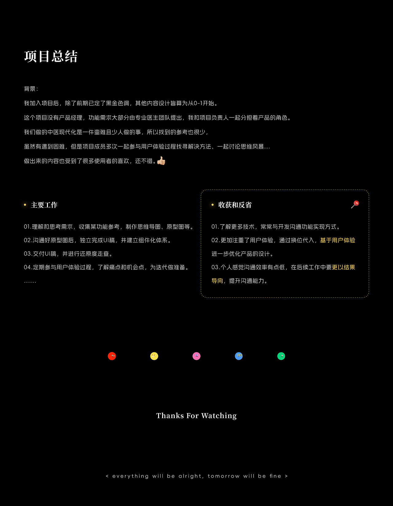 多端UI设计 | 睡眠管理系统（图ZNDA1Njc4NDY4） - 软件界面 - 站酷设计师Yuqing329原创素材 - 站酷ZCOOL