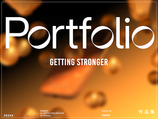 光影重构·三维渲染视觉合集