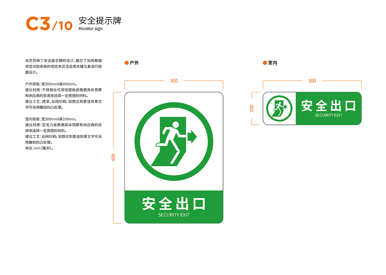 昀物VI后半部分（图ZNDA1Njc4MjY4） - 宣传物料 - 站酷设计师zm1237原创素材 - 站酷ZCOOL