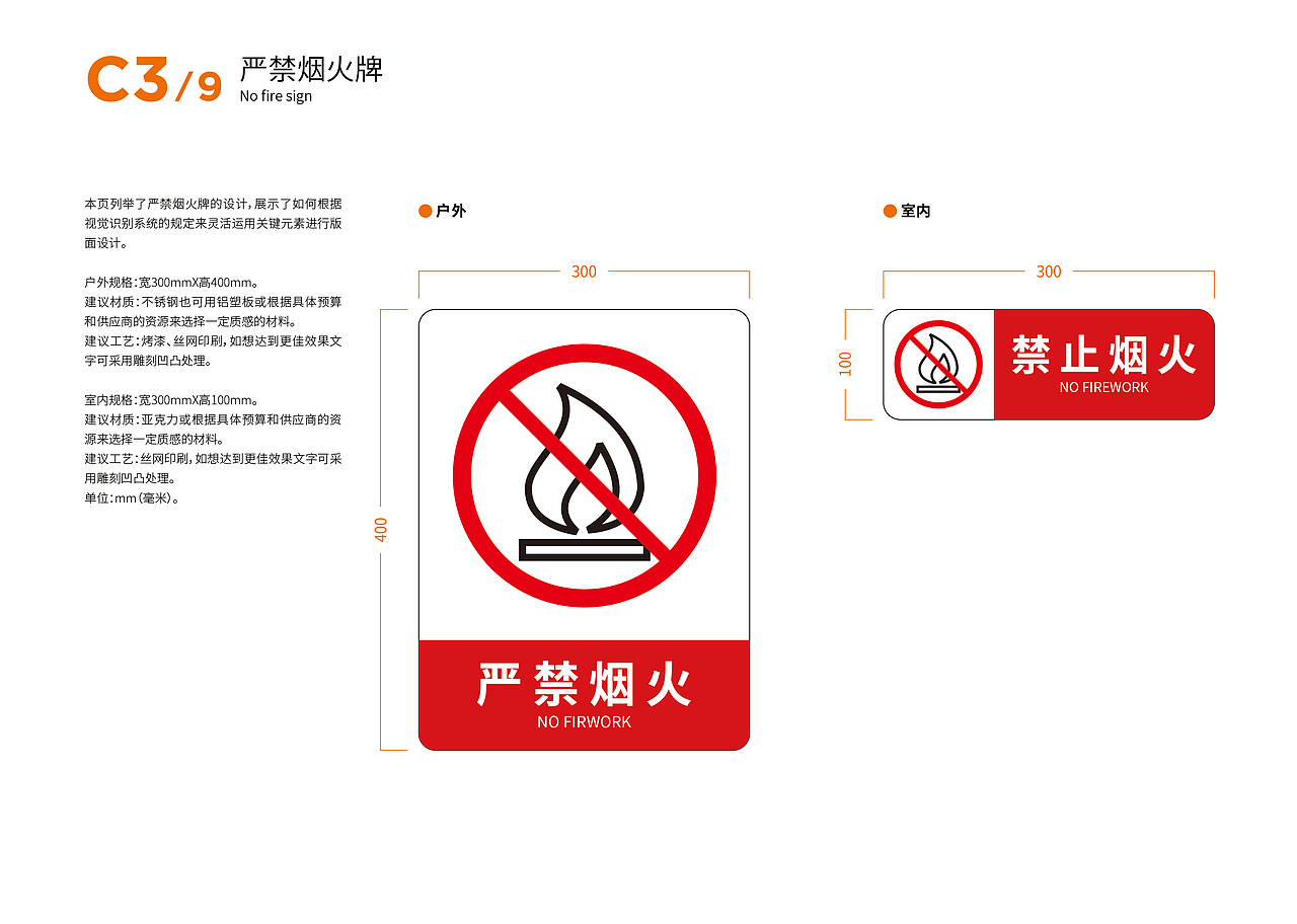 昀物VI后半部分（图ZNDA1Njc4MjY0） - 宣传物料 - 站酷设计师zm1237原创素材 - 站酷ZCOOL
