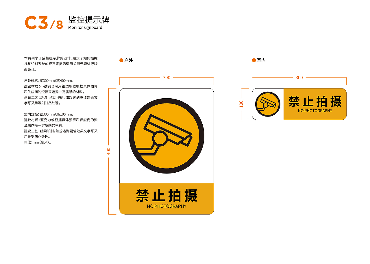 昀物VI后半部分（图ZNDA1Njc4MjYw） - 宣传物料 - 站酷设计师zm1237原创素材 - 站酷ZCOOL