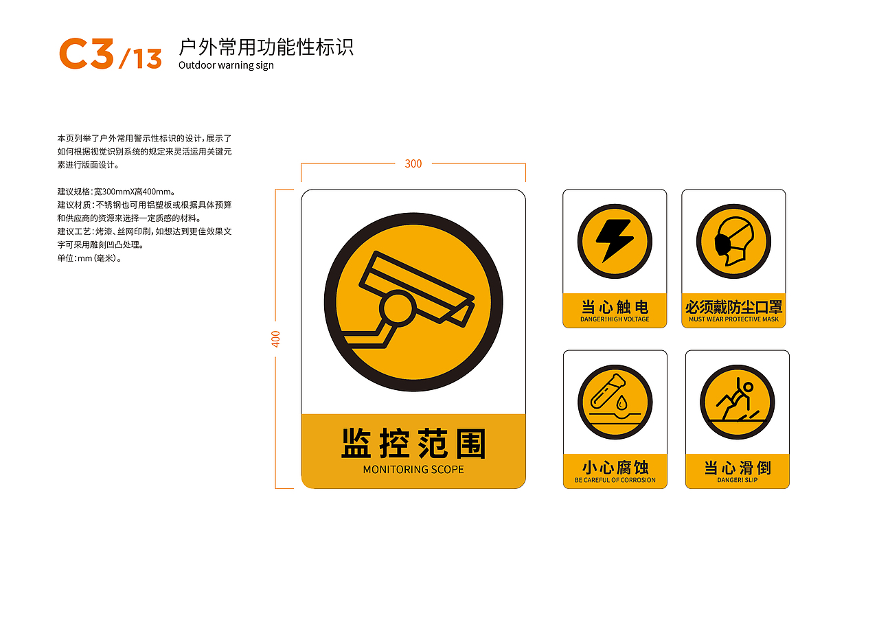 昀物VI后半部分（图ZNDA1Njc4Mjgw） - 宣传物料 - 站酷设计师zm1237原创素材 - 站酷ZCOOL