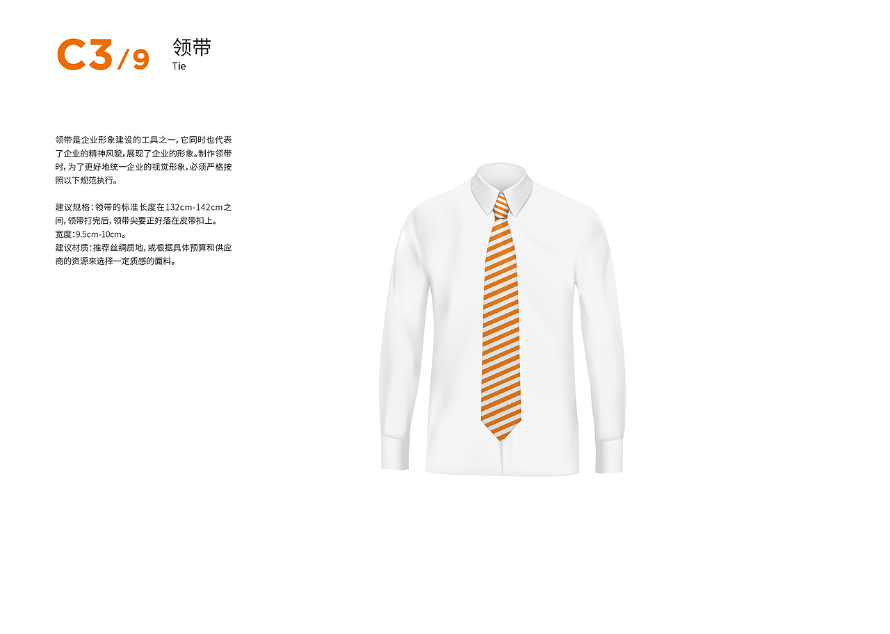 昀物VI后半部分（图ZNDA1Njc4MzMy） - 宣传物料 - 站酷设计师zm1237原创素材 - 站酷ZCOOL