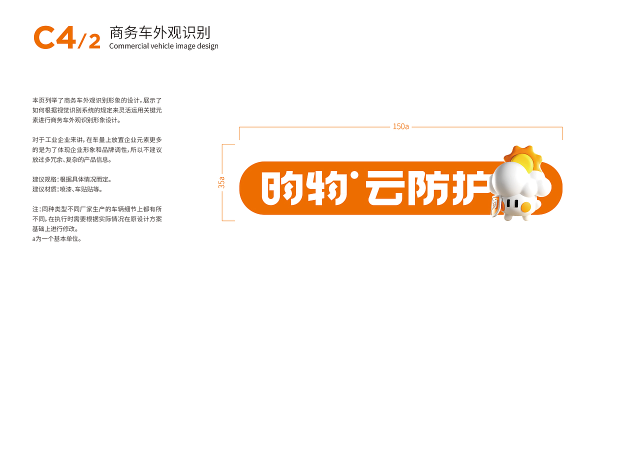 昀物VI后半部分（图ZNDA1Njc4MzQ4） - 宣传物料 - 站酷设计师zm1237原创素材 - 站酷ZCOOL