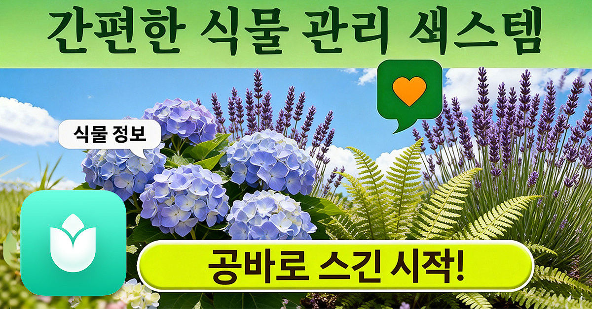 海外——植物识别app广告设计（图ZNDA1Njc4ODA4） - 运营设计 - 站酷设计师Z456950570原创素材 - 站酷ZCOOL