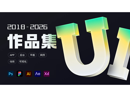 作品集（個人主頁-ZNzM0NzQ0Njg=） - 軟件界面 - 站酷設(shè)計(jì)師Z39411854原創(chuàng)素材 - 站酷ZCOOL