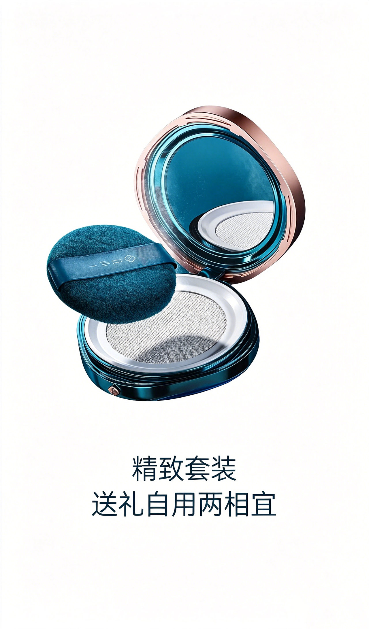 化妆品+粉扑（图ZNDA1NjgwOTMy） - AI作品 - 站酷设计师陈广斌原创素材 - 站酷ZCOOL