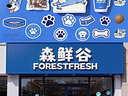 Ai快速生成一套可爱小狗形象设计！