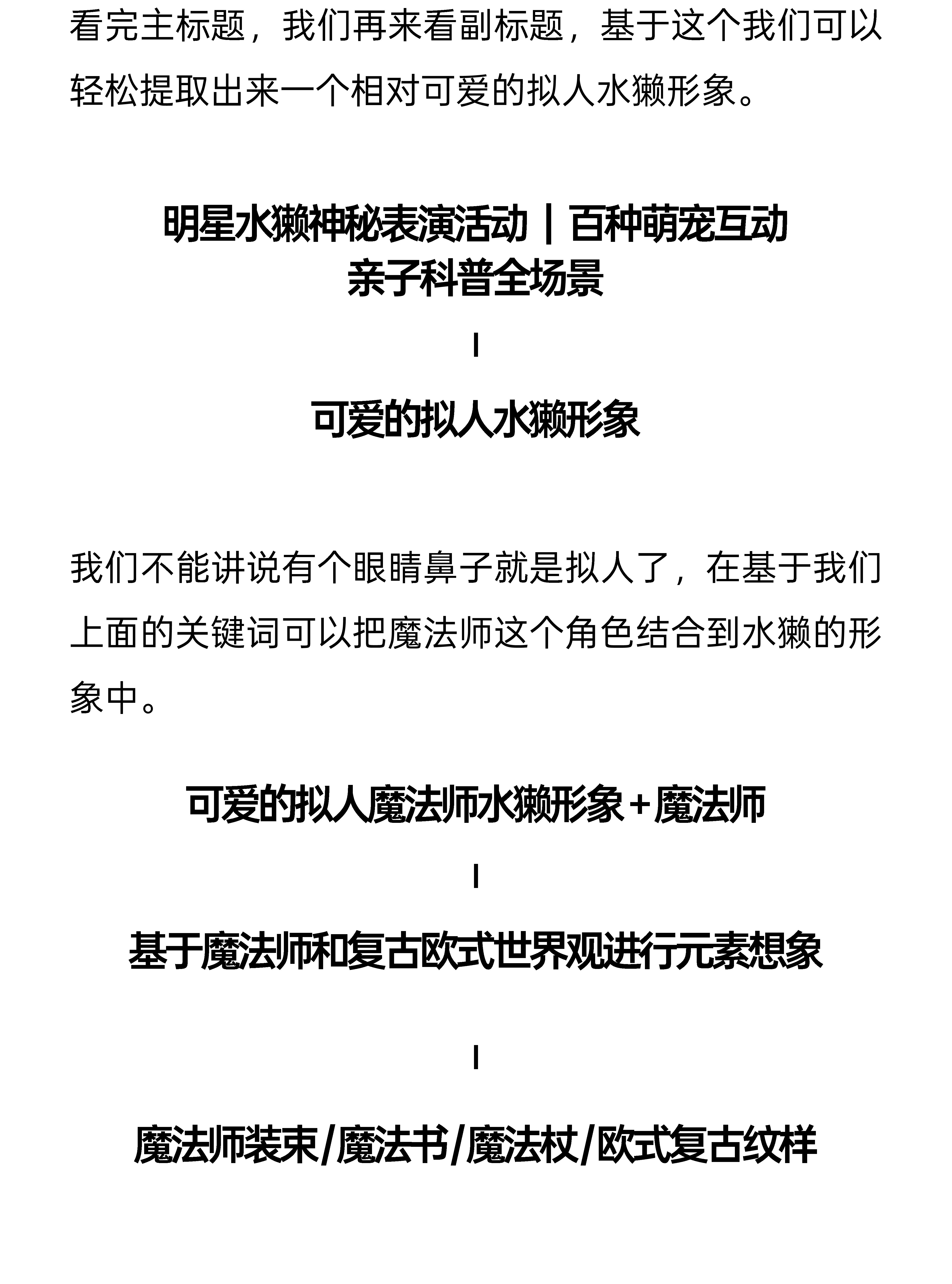 当-版式设计与AI碰撞火花（图ZMTU1NDQ0MjQ=） - 教程 - 站酷设计师视研原创素材 - 站酷ZCOOL