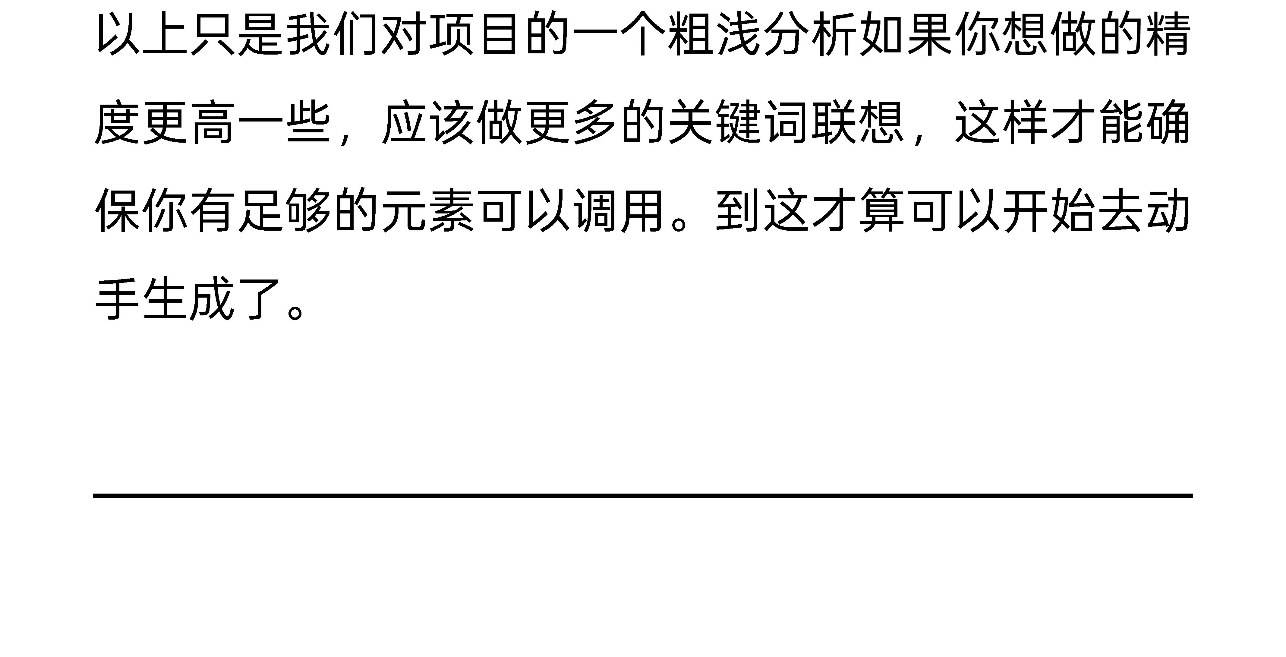 当-版式设计与AI碰撞火花（图ZMTU1NDQ0Mjg=） - 教程 - 站酷设计师视研原创素材 - 站酷ZCOOL