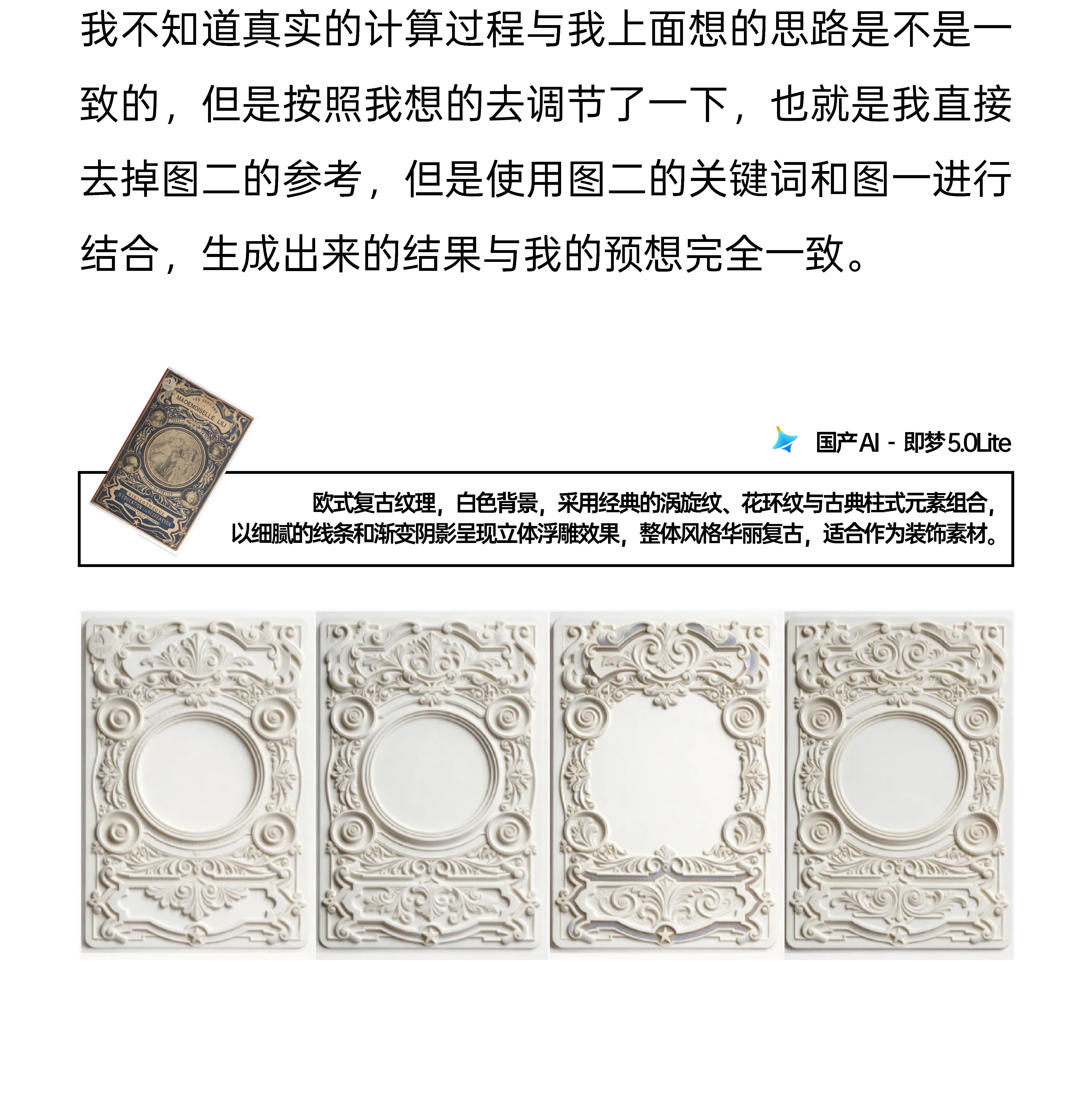 当-版式设计与AI碰撞火花（图ZMTU1NDQ0NzI=） - 教程 - 站酷设计师视研原创素材 - 站酷ZCOOL