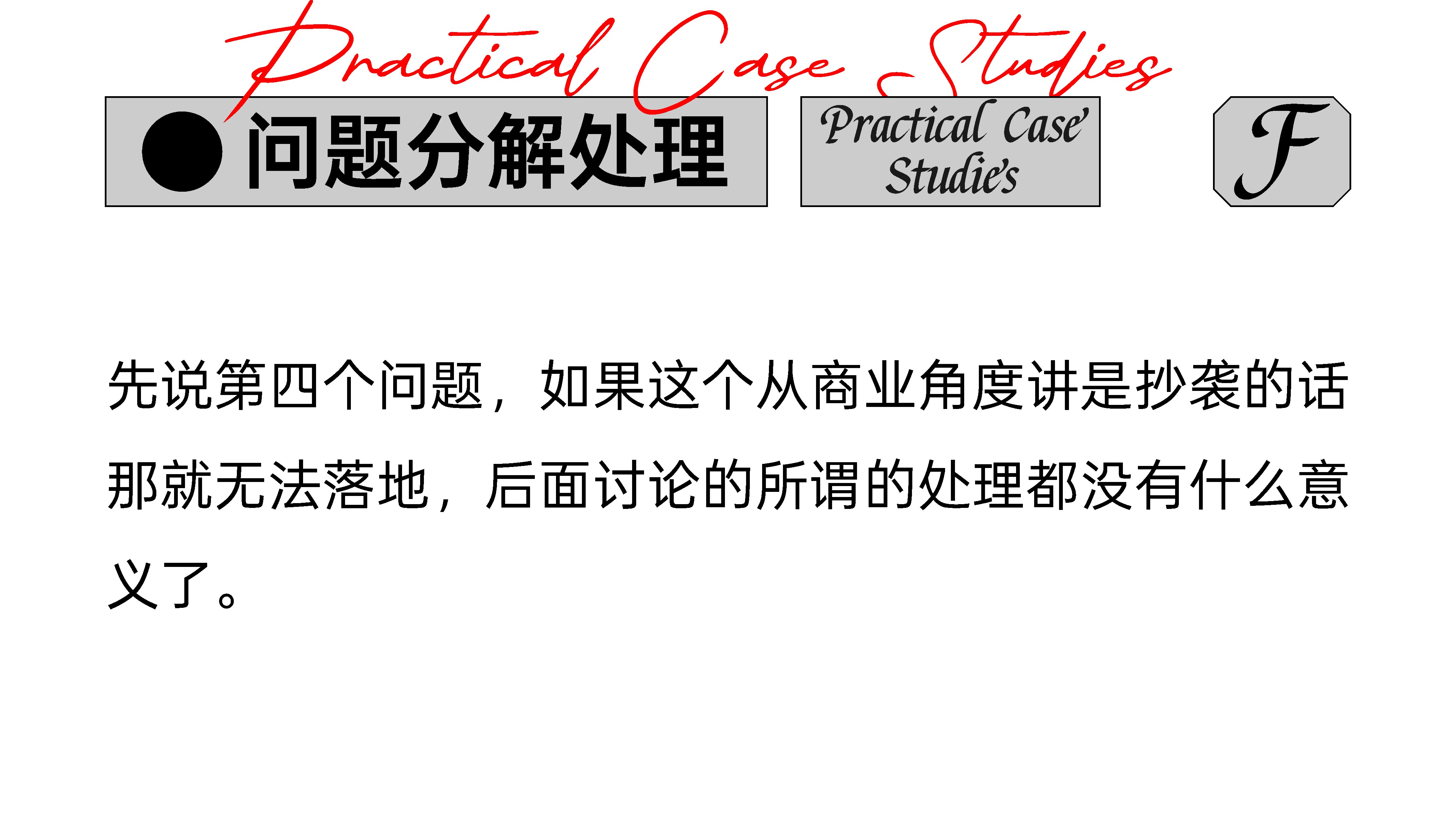 当-版式设计与AI碰撞火花（图ZMTU1NDQ0ODg=） - 教程 - 站酷设计师视研原创素材 - 站酷ZCOOL