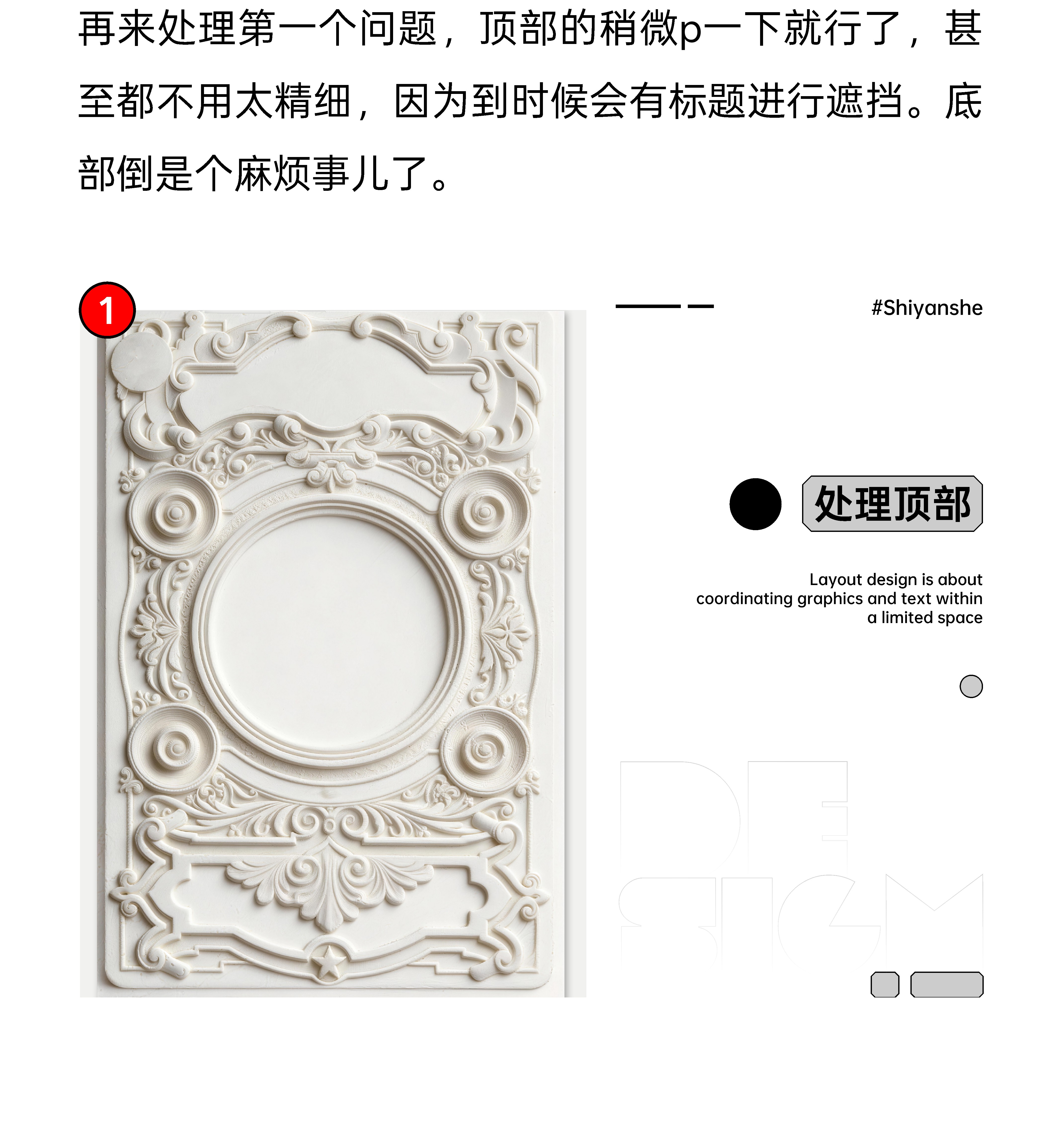 当-版式设计与AI碰撞火花（图ZMTU1NDQ1MDA=） - 教程 - 站酷设计师视研原创素材 - 站酷ZCOOL