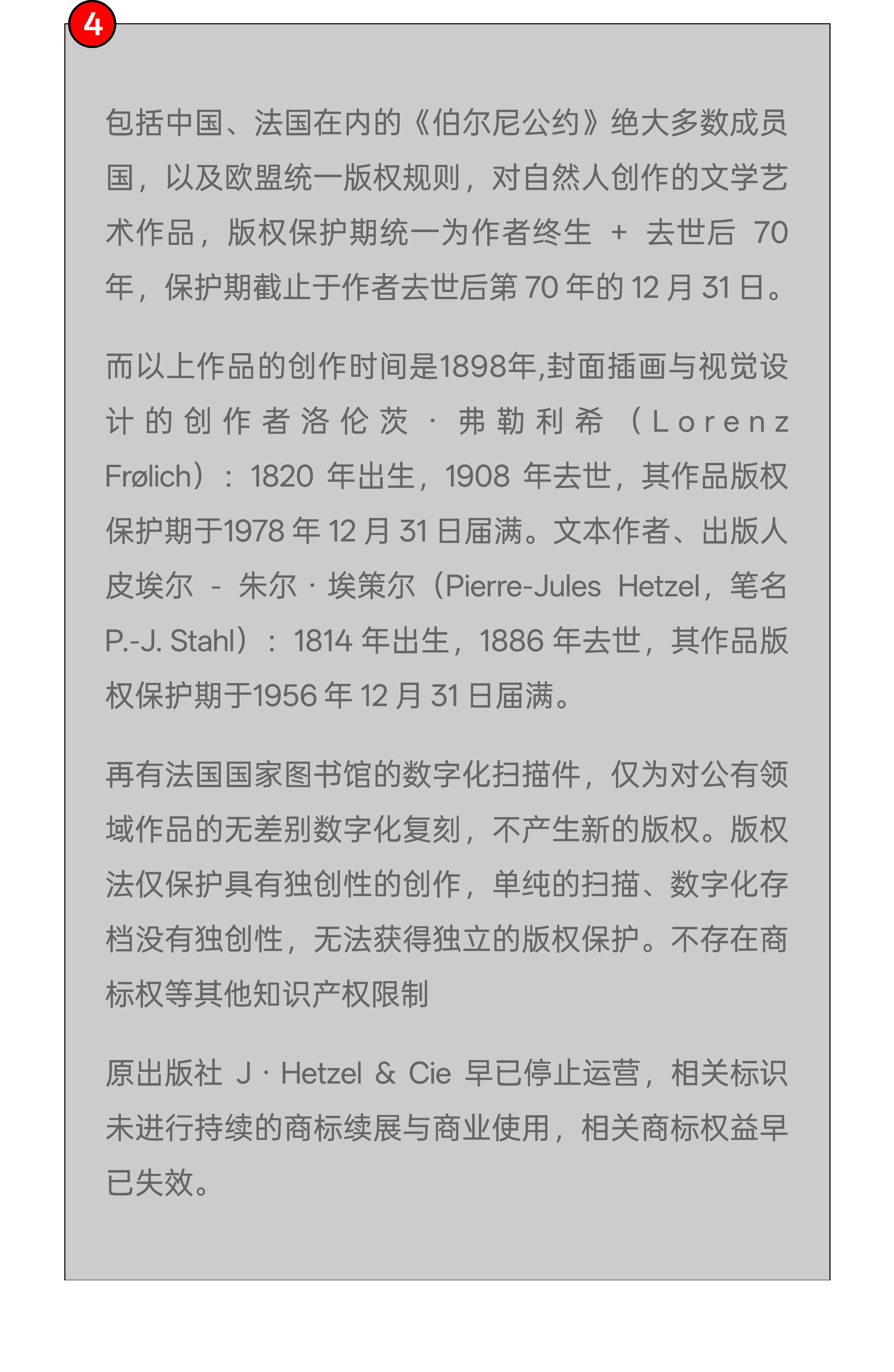 当-版式设计与AI碰撞火花（图ZMTU1NDQ0OTI=） - 教程 - 站酷设计师视研原创素材 - 站酷ZCOOL