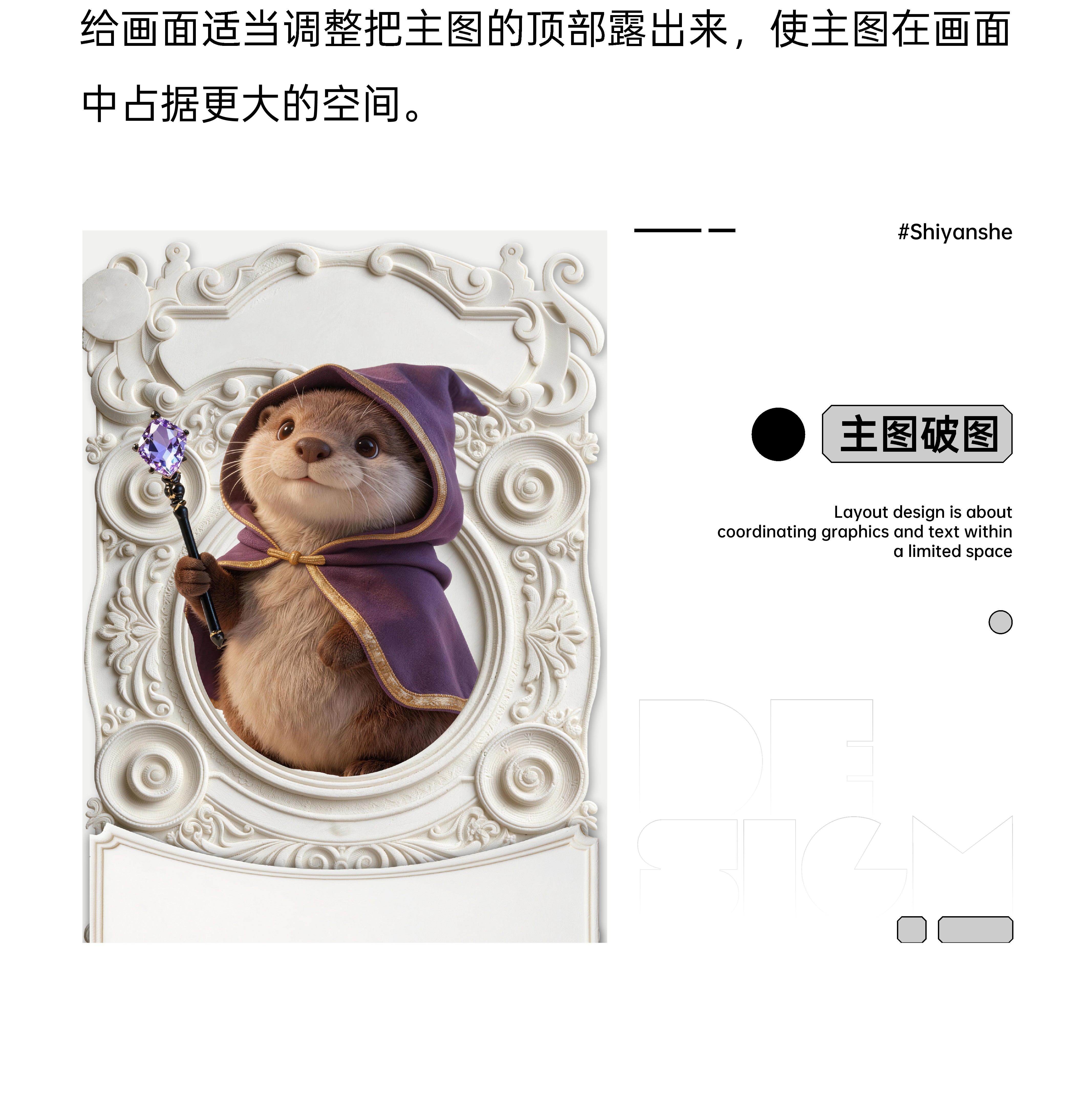 当-版式设计与AI碰撞火花（图ZMTU1NDQ1MjQ=） - 教程 - 站酷设计师视研原创素材 - 站酷ZCOOL