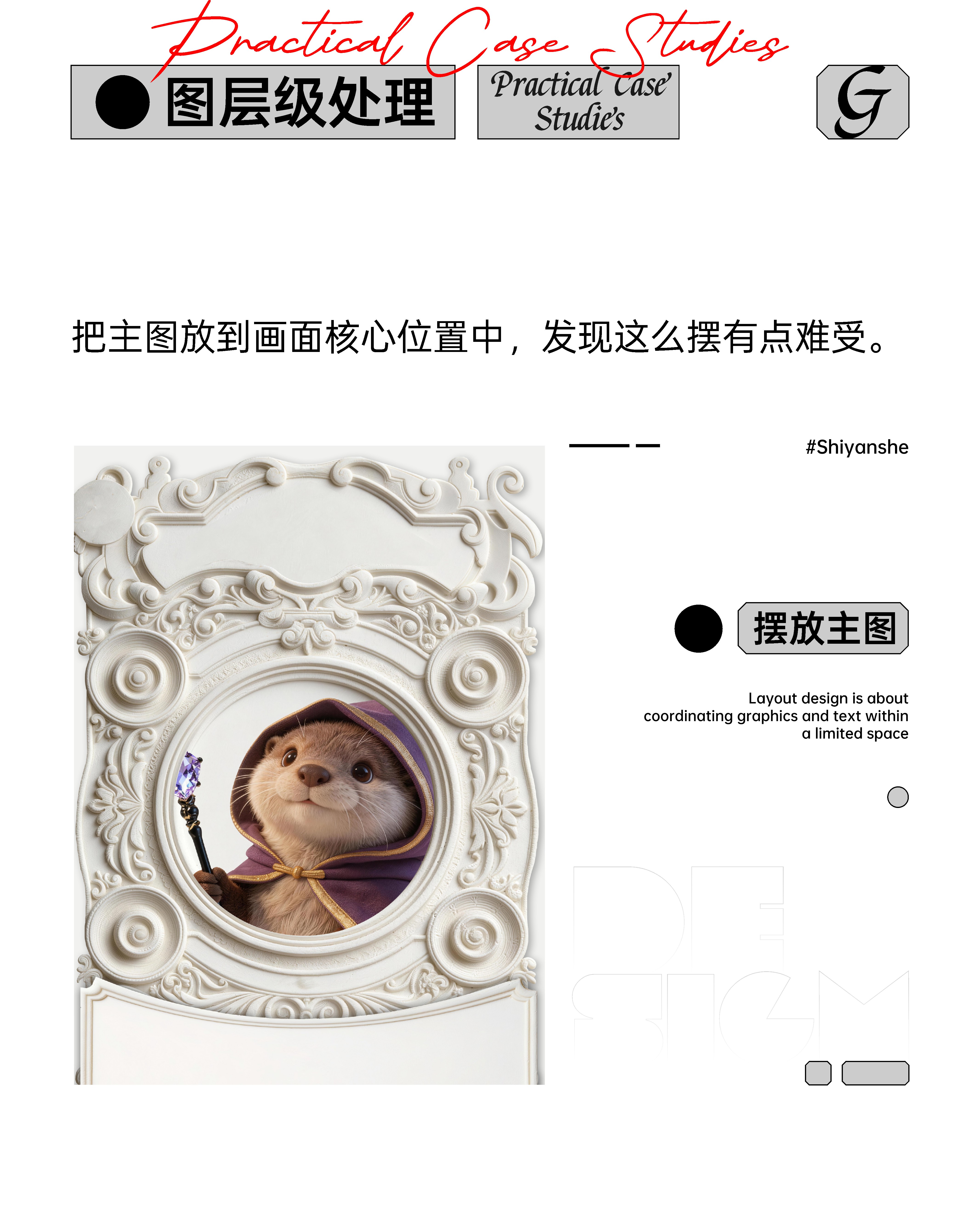 当-版式设计与AI碰撞火花（图ZMTU1NDQ1MjA=） - 教程 - 站酷设计师视研原创素材 - 站酷ZCOOL