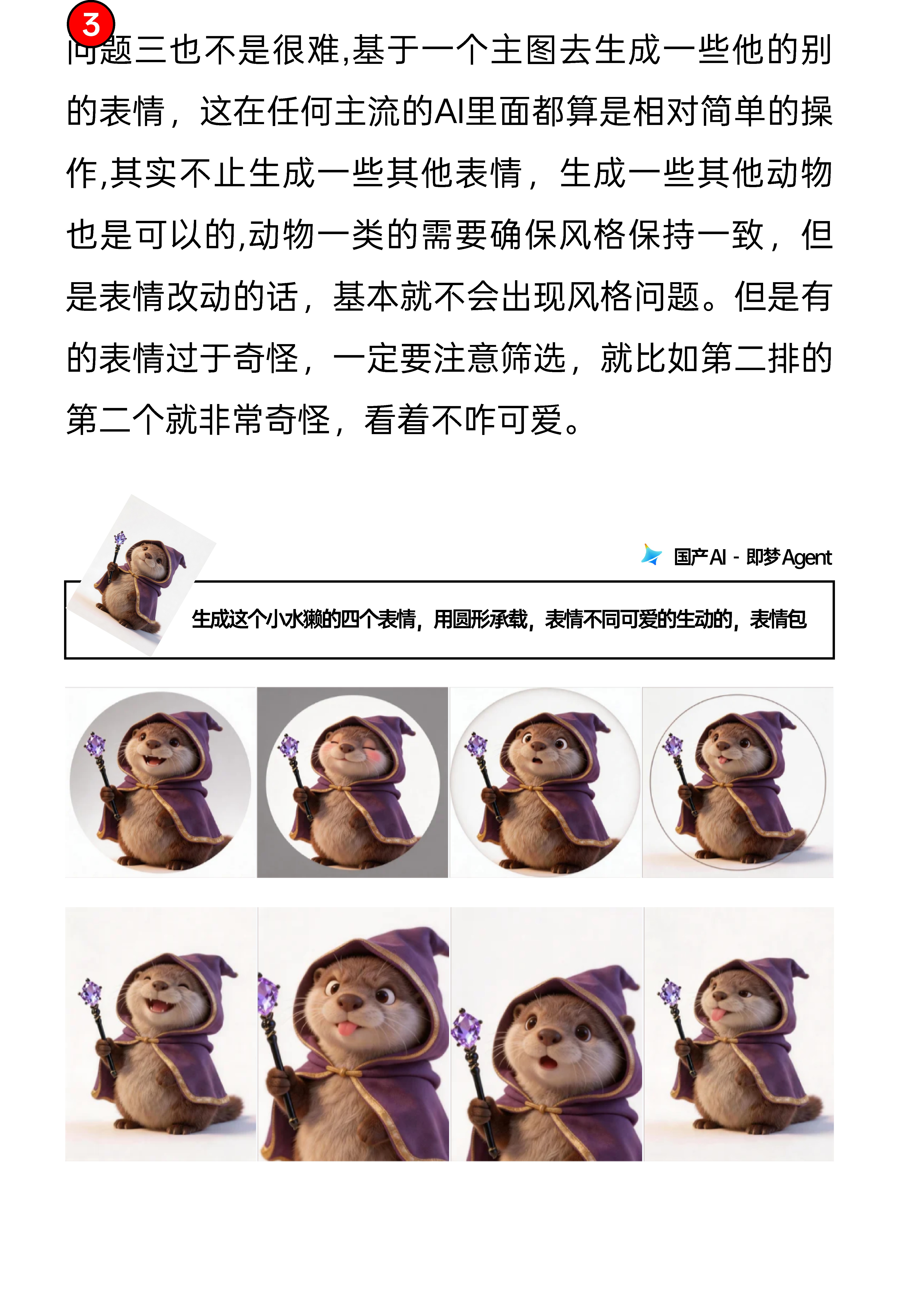 当-版式设计与AI碰撞火花（图ZMTU1NDQ1MTY=） - 教程 - 站酷设计师视研原创素材 - 站酷ZCOOL