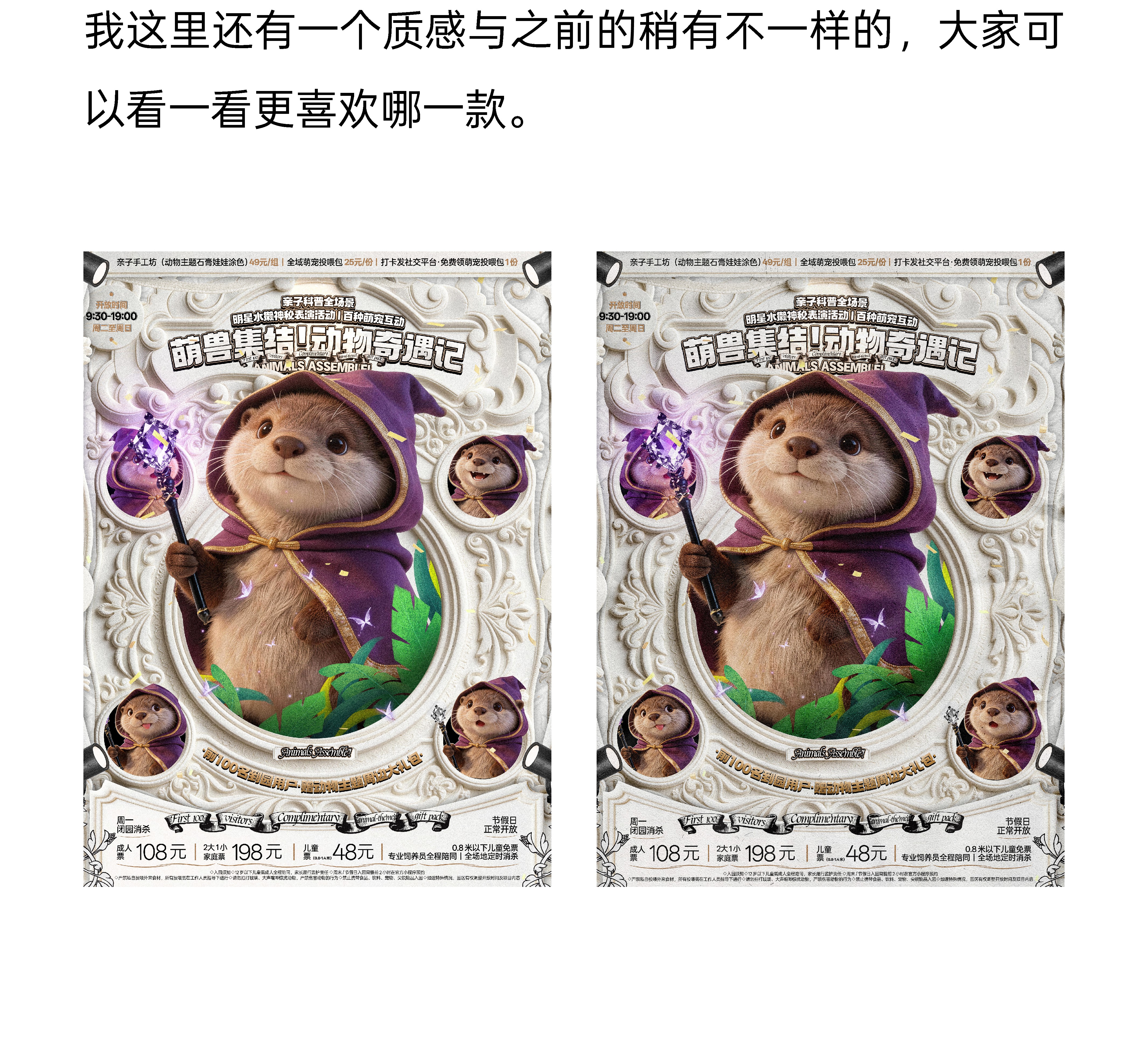 当-版式设计与AI碰撞火花（图ZMTU1NDQ1NTY=） - 教程 - 站酷设计师视研原创素材 - 站酷ZCOOL