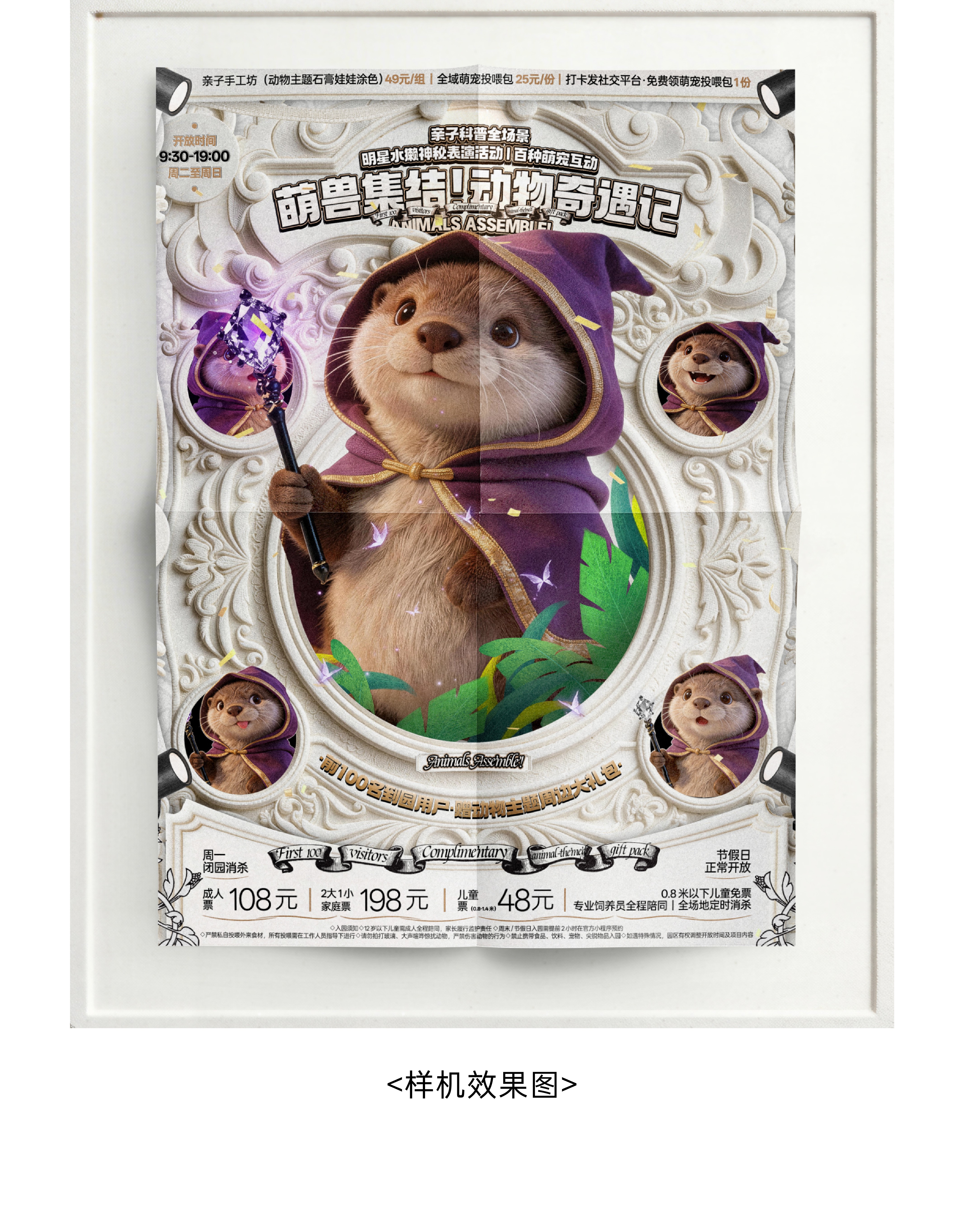 当-版式设计与AI碰撞火花（图ZMTU1NDQ1NjA=） - 教程 - 站酷设计师视研原创素材 - 站酷ZCOOL