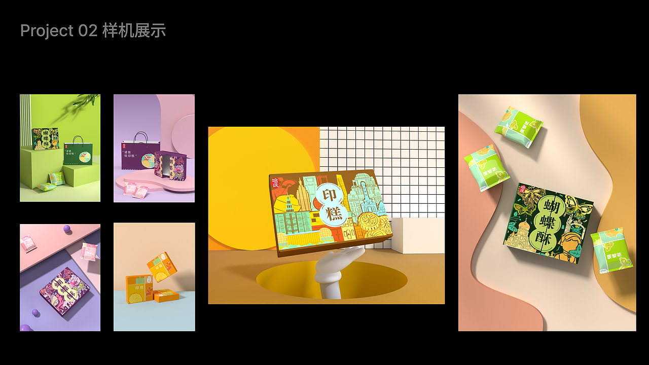 章新悦作品集（图ZNDA1NjgxNTcy） - 包装 - 站酷设计师Z155717850原创素材 - 站酷ZCOOL