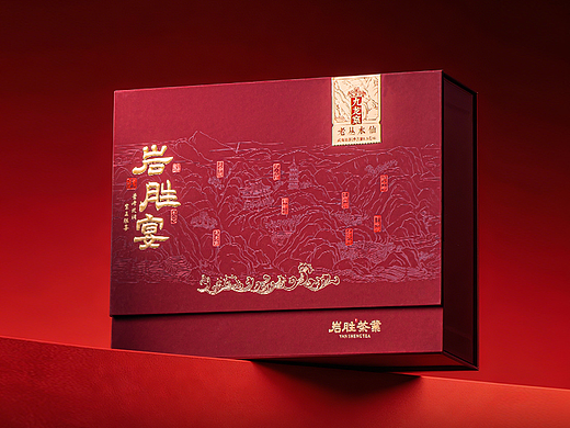 原创品牌包装 | 岩胜茶业·岩胜宴