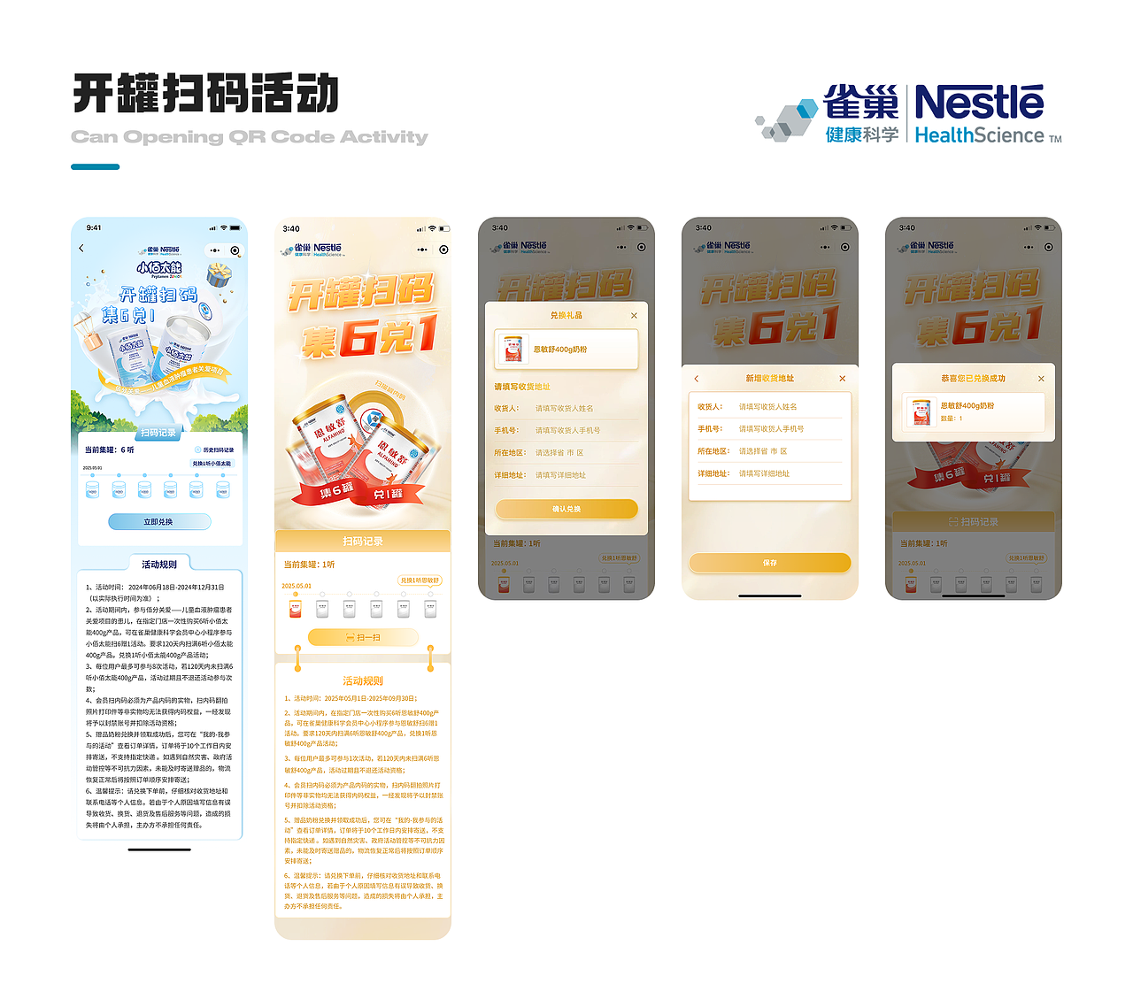 其他項(xiàng)目?jī)?nèi)容展示（圖ZNDA1NjgxNzky） - APP界面 - 站酷設(shè)計(jì)師小蓉兒1215原創(chuàng)素材 - 站酷ZCOOL