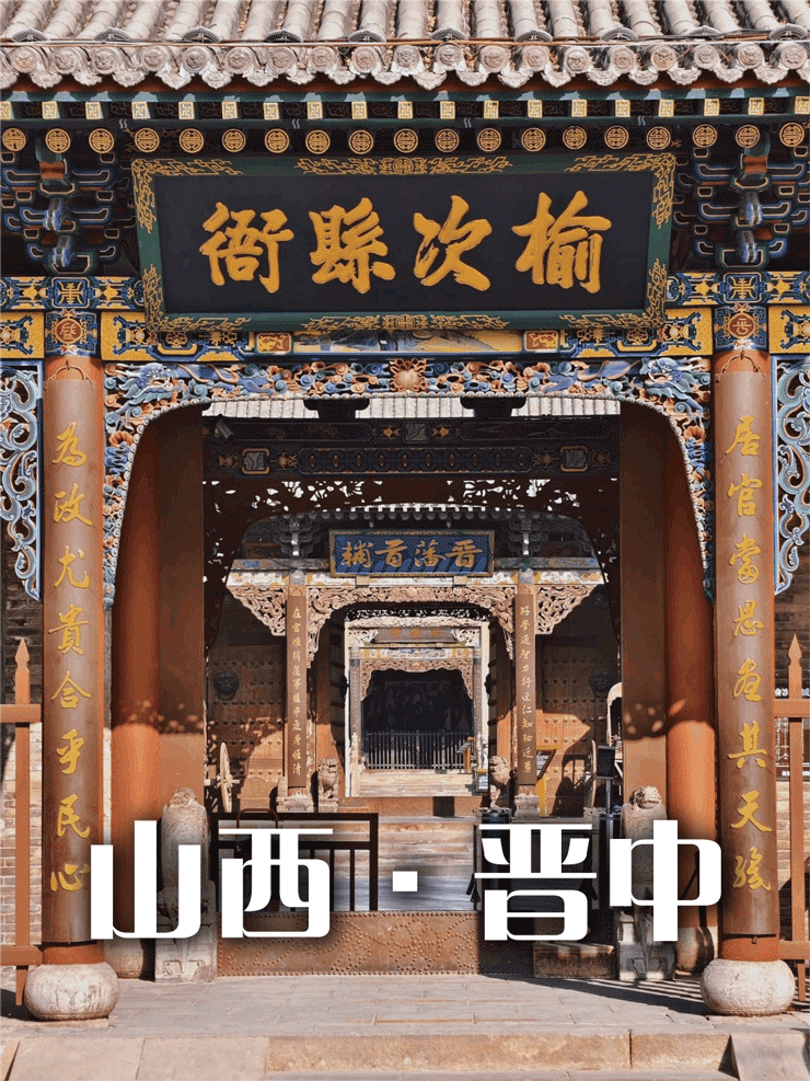 晋中梅里亚：老城新生，打造森系艺文松弛感青年社交目的地（图ZMTU1NDUwMzI=） - 资讯 - 站酷设计师空间印象商业设计原创素材 - 站酷ZCOOL