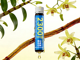 铁皮石斛口服液保健食品包装设计 | 宏洛图品牌设计