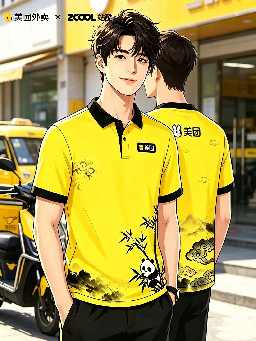 国风驭行·熊猫水墨系列（图ZNDA1NjgzMzg4） - 其他服装 - 站酷设计师Z932626716原创素材 - 站酷ZCOOL