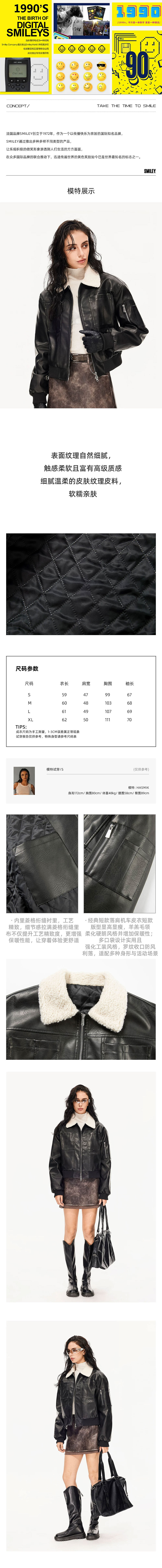 女装详情（图ZNDA1NjgzNzQ0） - 其他平面 - 站酷设计师粥粥Mia原创素材 - 站酷ZCOOL